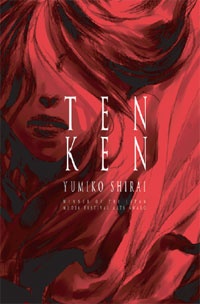 Tenkensai Tenkensai cover