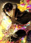 The Painter Who Draws Dungeons