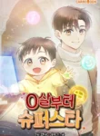 Superstar From Age 0 cover