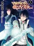Magi Craft Meister cover