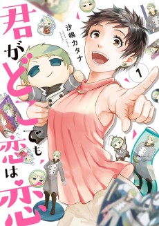 Kimi ga Dokodemo Koi wa Koi