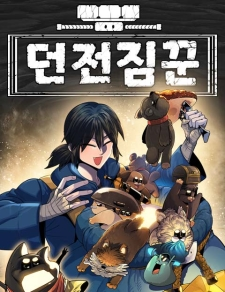 Dungeon Porter cover
