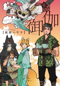 Otogi