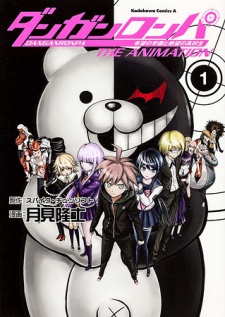 Danganronpa: Kibou no Gakuen to Zetsubou no Koukousei The Animation