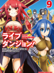 Live Dungeon! cover