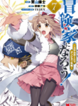 Bouken-ka ni Narou! ~Skill Board de Dungeon Kouryaku~