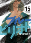 Blue Period