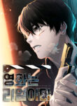 Movies Are Real cover