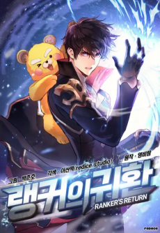 Ranker’S Return