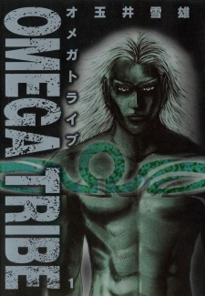 Omega Tribe