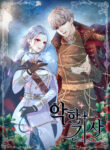 Evil Knight cover