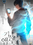 Miracle App Store cover