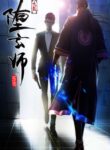 Duo Xuan Shi