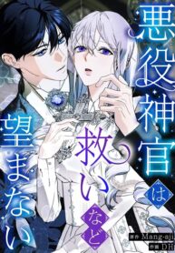 The Villainous Priestess Doesn’t Want Salvation