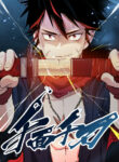 Sword Legend cover