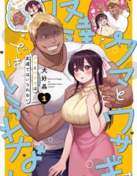 Kuma to Usagi wa Tomodachi de wa Irarenai