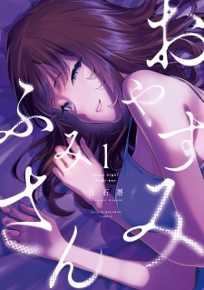 Oyasumi Fumi-San cover