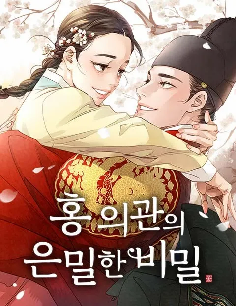 Doctor Hong's Secret cover