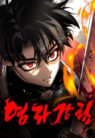 Return of the King of Hell