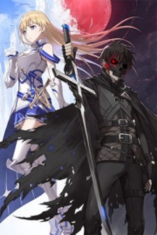 Berserk of Gluttony cover