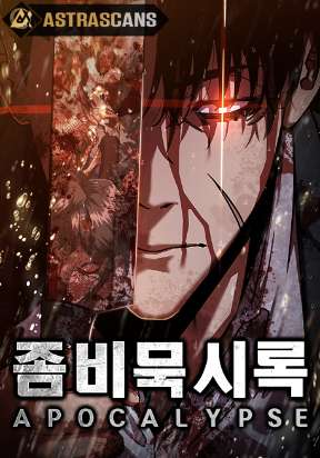 Zombie Apocalypse 82-08 cover