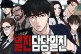 The Bully In-Charge cover