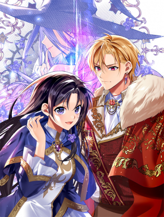 Zense Ga Densetsu No Dai Majo Datta Fuguu Seijo Wa Koutei Heika Ni Dekiai Sarete Imasu