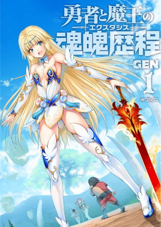 Yuusha To Maou No Konpaku Rekitei - Raw