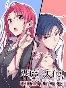 Demon X Angel, Can't Get Along!