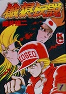 Bon Bon Garou