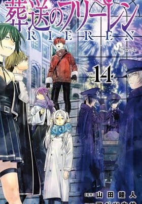 Frieren: Beyond Journey’s End