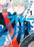 Blue Period cover