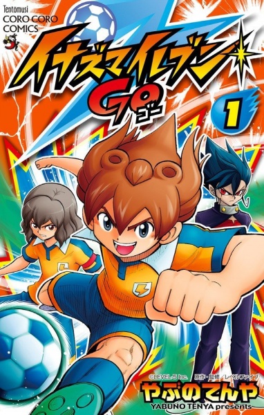 Inazuma Eleven Go Inazuma Eleven Go
