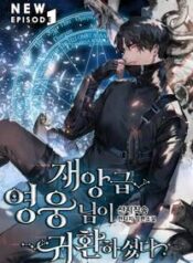 Return of the Disaster-Class Hero
