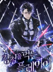 Steel-Eating Player