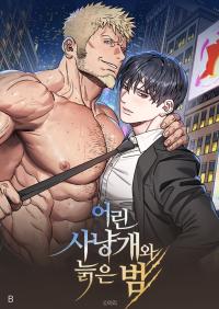The Young Hound and the Old Tiger cover