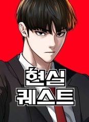 Reality quest cover