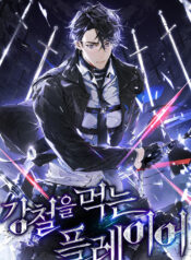 Steel-Eating Player cover