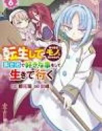 Tensei shite Arayuru Mono ni Sukarenagara Isekai de Suki na Koto wo shite Ikiteiku
