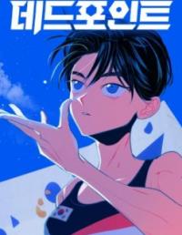 Deadpoint -