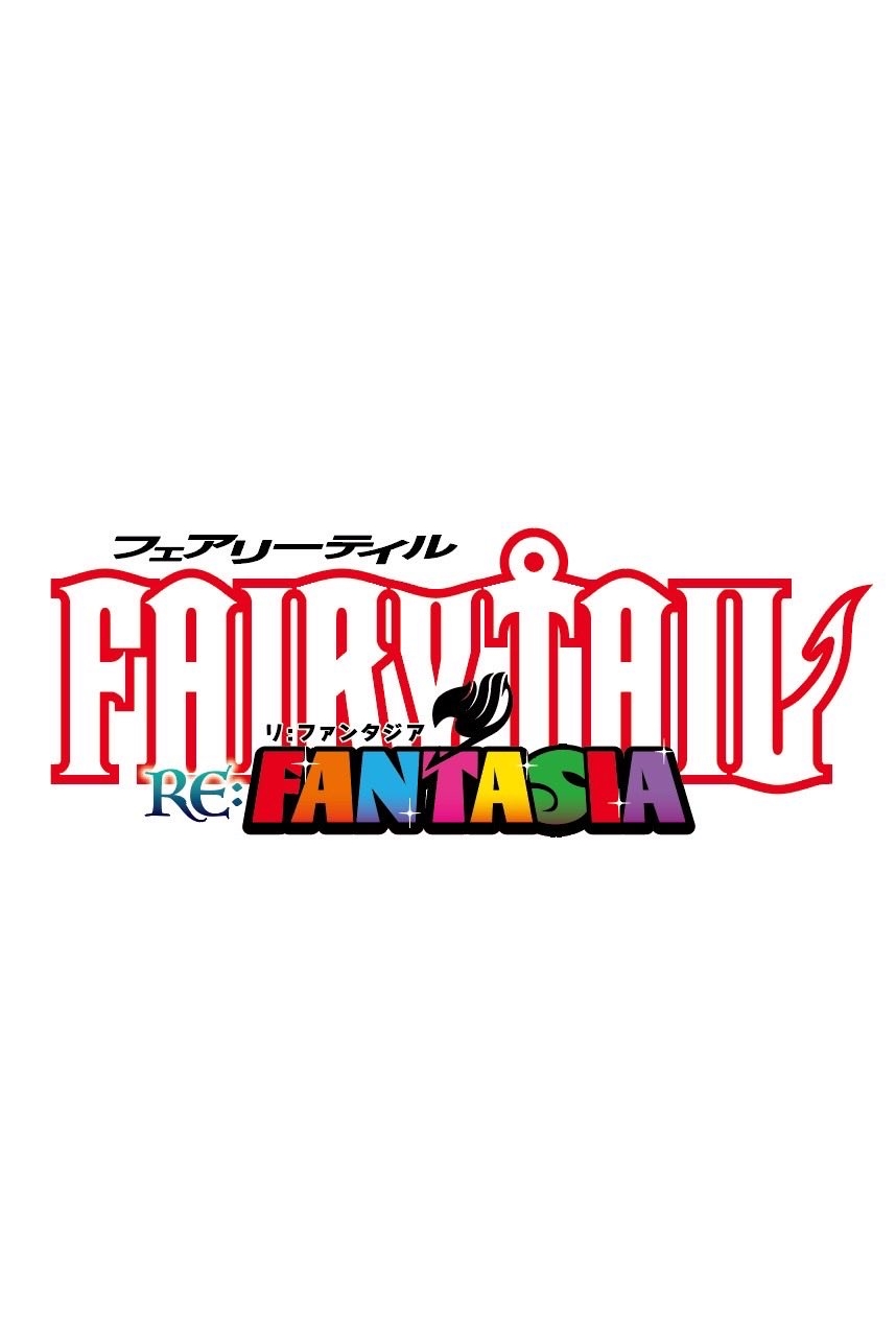 FAIRY TAIL Re:Fantasia FAIRY TAIL Re:Fantasia