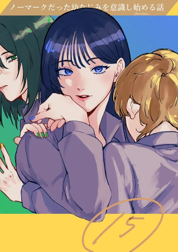 A Story About How She Grew Conscious of Her Childhood Friend