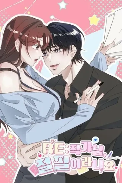 [Virgin Male Anthology] RE: Author, You're Retiring from Writing? Seriously?