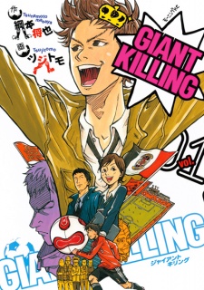 Giant Killing cover