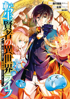 My Isekai Life