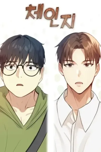 The Perfect Swap