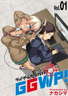 GGWP. ~Young Ladies Don't Play Fighting Games~