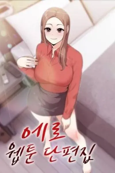 Steamy Webtoon Collection