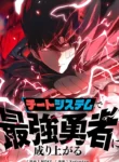 Become the Strongest Hero Through the Cheat System cover
