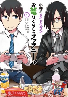 Miss Kobayashi's Dragon Maid